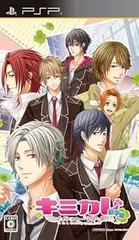 【中古】(未使用･未開封品)キミカレ ~新学期~(通常版) - PSP