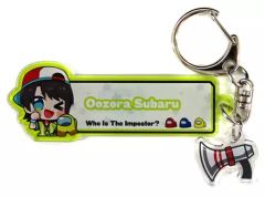 【中古】雑貨 大空スバル Emergency Meetingキーホルダー 「Among Us×バーチャルYouTuber ホロライブ」