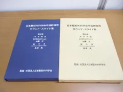 2024年最新】日本復活！の人気アイテム - メルカリ