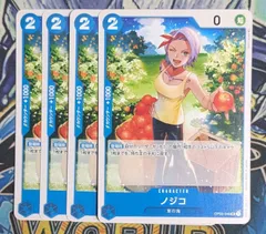 ワンピースカード ノジコ4枚セット③ - メルカリ