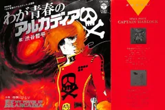 激レア！　渋谷哲平　ＣＤアルバム　5枚セット　超希少！ 61v+L4jo4QL._UF350,350_QL50_.jpg