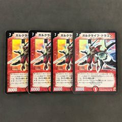 遊戯王　月光　まとめ売り 遊戯王 月光 (ムーンライト) デッキパーツ 56枚まとめ売り