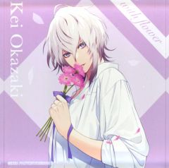 オトメイト withflower ピオフィオーレの晩鐘 ダンテ - メルカリ