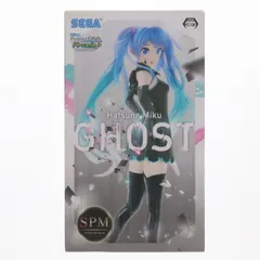 初音ミク(GHOST) キャラクター・ボーカル・シリーズ01 初音ミク スーパープレミアムフィギュア 初音ミク-GHOST プライズ(1033393) セガ