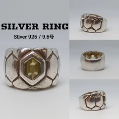 マットな輝き！Antique Silver Ring ★ シルバーリング ／ シルバー925 リング ／ 凹凸 ／ クロコエロティカス ／カラーストーン ／ 六角形 ／ 指輪 ／ メンズ ／ レディース ／ 9.5号