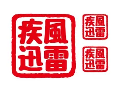 らき☆すた 鷲宮神社 描き下ろし お守り風缶バッジ　四文字熟語　ぷにっとガチャ らき☆すた 鷲宮神社 描き下ろし お守り風缶バッジ 四文字熟語