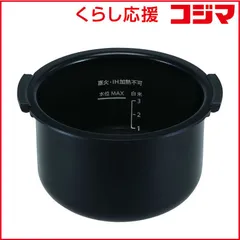 2026年最新】シャープ ヘルシオ ホットクック 1.0Lの人気アイテム