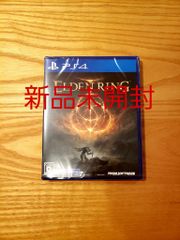 送料無料　新品未開封　PS4　ELDEN RING エルデンリング