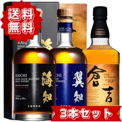 熊野ウィスキーシングルモルトHINOKI CASK FINISH 2本セット