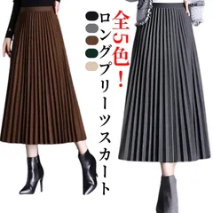  プリーツ ロング 体型カバー 低身長 レディース スカート 旅行 マキシ ウエストゴム Aライン きれいめ おしゃれ カジュアル 秋冬 ロングスカート 着痩せ 無地 通勤 マキシスカート トレンド #cjfj139920