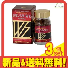 2024年最新】牡蠣肉エキス 日本クリニックの人気アイテム - メルカリ