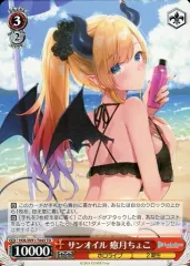 2025年最新】サンオイル 癒月ちょこの人気アイテム - メルカリ