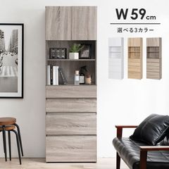 ハイタイプすき間収納チェスト 幅59cm グレー [8032] - メルカリ