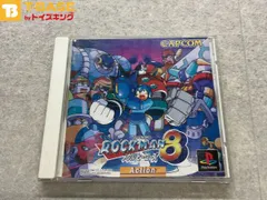 PlayStation1/プレイステーション1/プレステ1/PS1 CAPCOM/カプコン ROCKMAN8/ロックマン8・ロックマン 8 メタルヒーローズ BEST ベスト ソフト/■