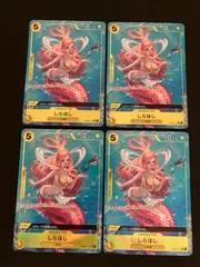 【広店】ワンピースカード　しらほし　OP03-116　UC パラレル　4枚セット  ②【063-4800】