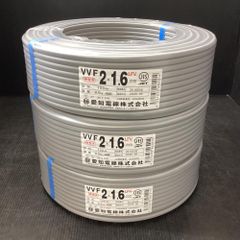 愛知電線 VVFケーブル 2x1.6mm 100ｍ 3巻セット [203]