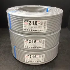 2025年最新】vvf 1.6mm 100mの人気アイテム - メルカリ 2025年最新】vvf 1.6mm 100mの人気アイテム - メルカリ