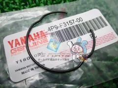 シグナスX フロントフォークスナップリング 在庫有 即納 ヤマハ 純正 新品 バイク 部品 シグナス125 サークリップ 車検 Genuine 75のサムネイル