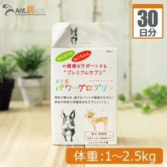 2025年最新】免疫グロブリンの人気アイテム - メルカリ