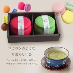 ティーバッグ お茶 ギフト プレゼント お土産 煎茶 玉露 八女茶 MK-20 八女茶の里
