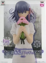 【中古】フィギュア 間桐桜(髪色/パープル) 「劇場版 Fate/stay night[Heaven’s Feel]」 SQフィギュア