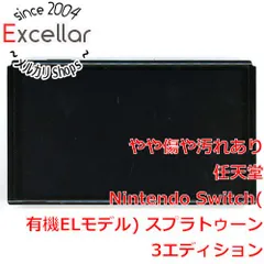 [bn:0] 任天堂　Nintendo Switch 有機ELモデル スプラトゥーン3エディション　HEG-S-KCAAA　本体のみ