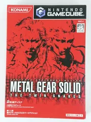 2024年最新】metal gear solid gamecubeの人気アイテム - メルカリ