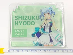 【最終値下げ】アイプラ idoly pride 兵藤雫 缶バッジ セット アイドリープライド アイプラ オンラインくじ 缶バッジ 兵藤雫