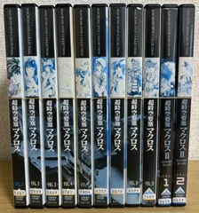 2025年最新】超時空要塞マクロス DVD 全9巻の人気アイテム