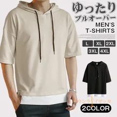 Tシャツ メンズ 半袖 無地 七分袖 パーカー おしゃれ 大きいサイズ カットソートップス フード付き インナー 春 夏 ゆったり カジュアル プルオーバー jintong01