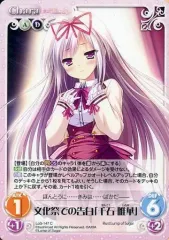 【非売品】恋想リレーション 萌木原ふみたけ ななろば華 祭社 B2 ポスター 2025年最新】恋想リレーションの人気アイテム - メルカリ