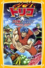 Vジャンプの当選品～♪ | らでぃっつのおもちゃ箱 - 楽天ブログ