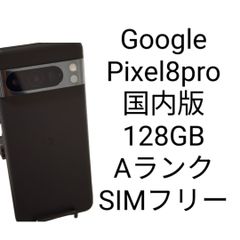 Google Pixel 1 初代 32GB Googleフォト無制限バックアップ専用