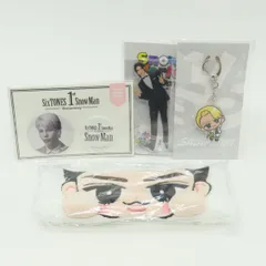 【未開封】Snow Man ラウール グッズ まとめ 缶バッジセット・アクリルキーホルダー・ヘアバンド・アクリルスタンド