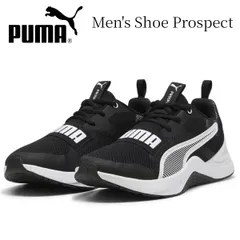 PUMAプーマ メンズシューズ プロスペクトスニーカー ブラック ホワイト SoftFoam+ 安定性と耐久性を高める中足部のラバーラップアップ 25cm-28cm コストコ