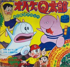 オバケのQ太郎 ドンジャラ レトロ - メルカリ