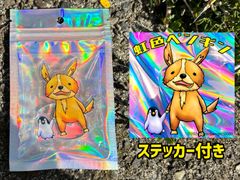 犬と子ペンギン（コギオとマーナン）アクスタSPver.　虹色ペンギン