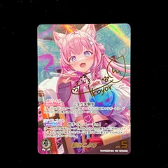 2025年最新】博衣こより SEC ホロカの人気アイテム - メルカリ
