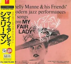 【中古CD】マイ・フェア・レディ /CONTEMPORARY RECORDS - USA / /K1304-250714K-9744 /4988002018796