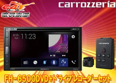 2025年最新】fh-6500dvdの人気アイテム - メルカリ 2025年最新】fh-6500dvdの人気アイテム - メルカリ