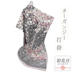 希少！オーガンジー打掛✨黒地吉祥花文婚礼衣装神社挙式正絹☆