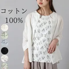 タンクトップ インナー レース レディース 綿100％ レースタンク 肩レース トップス カットソー タンク キャミソール クルーネック バックレース フラワー コットン 無地 大人 かわいい ナチュラル 服 [M便 1/1]