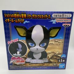 未開封　ジョジョの奇妙な冒険　スターダストクルセイダース　The Animation　イギー　ルームライト　プライズ　フィギュア　バンダイ　バンダイナムコ　バンプレスト