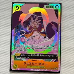 デジモンアドベンチャーtri. complete selection Animation D-3 八神