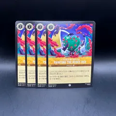 ロルカナ　フラッドボーンの混沌　通常+ホイルセット　全種セット ディズニー・ロルカナ・TCG 日本語版 ブースターパック フラッド