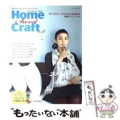 【中古】 夢跡 京都小説集其の２/立風書房/赤江瀑 赤江 瀑夢跡 京都小説集其の2｜Yahoo!フリマ（旧PayPayフリマ）
