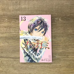 【中古】ノラガミ　グッズ10点セット　まとめ売り 2025年最新】ノラガミ グッズの人気アイテム - メルカリ