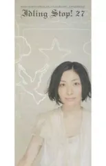 2025年最新】坂本真綾 会報の人気アイテム - メルカリ