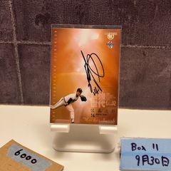 希少 直筆サイン入り 佐藤GWAN博「星空」CD 佐藤博 美品 - メルカリ