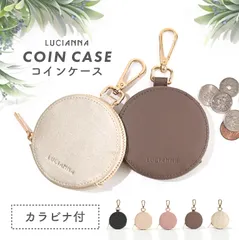 コインケース カラビナ 丸型 財布 レディース キーホルダー ミニ 名前 バッグチャーム 紐付き ポーチ かわいい ブランド 薄型 スリム おしゃれ 軽量 コンパクト 小銭入れ メンズ スマホショルダー kc-46C